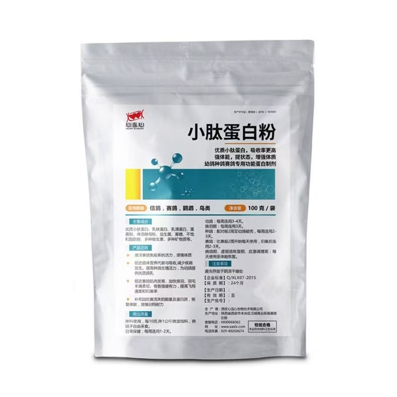 100g Pigeon Peptide Protein Po - đánh giá và giá Nutrition Fitness Supplements