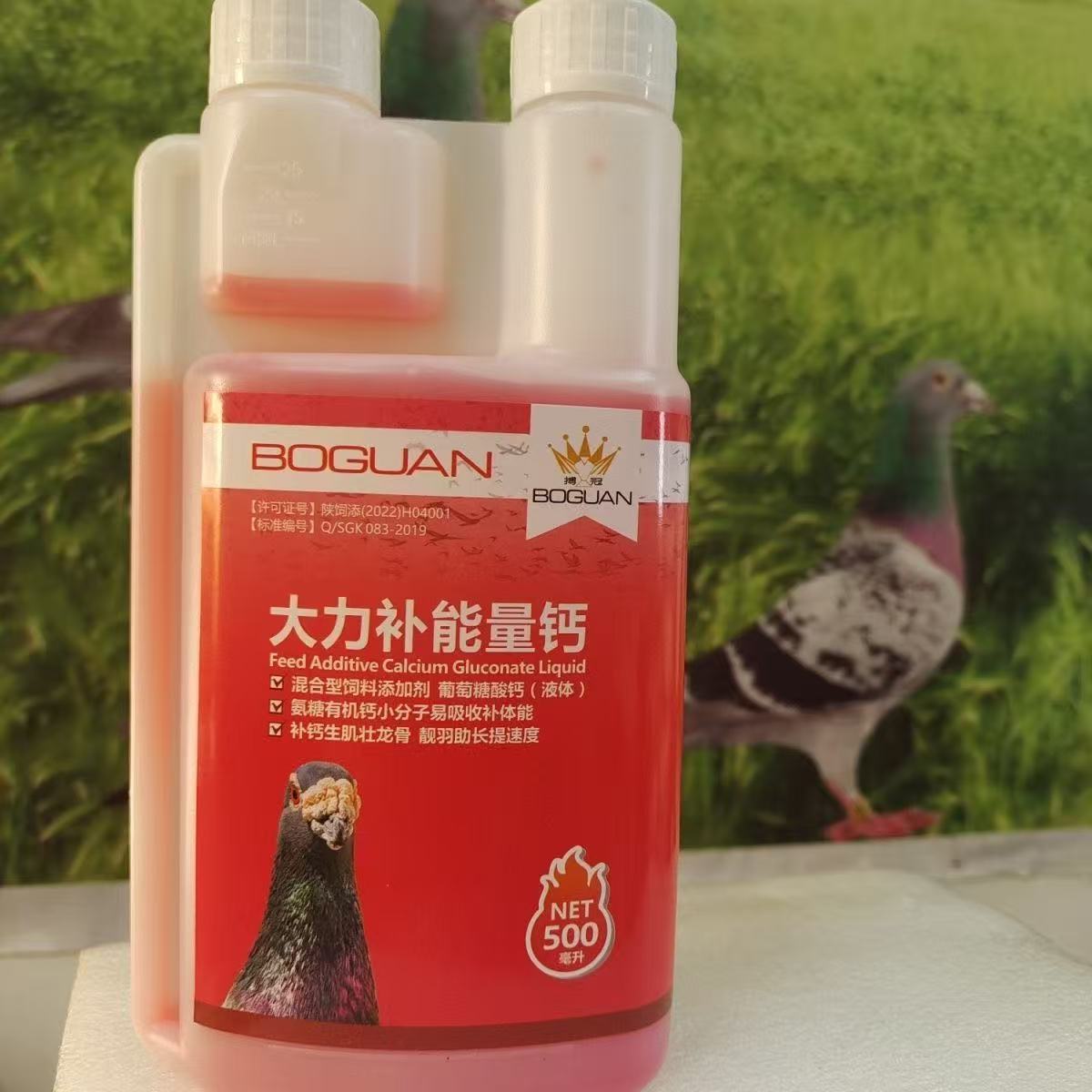500ml Racing Pigeon Energy Boo - đánh giá và giá Nutrition Fitness Supplements